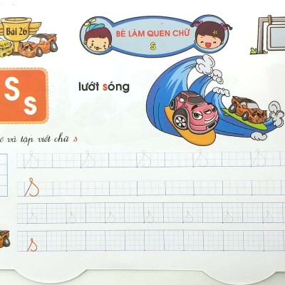 Vui Vào Lớp 1 - Cùng Siêu Xe Luyện Chữ Đẹp - Tập 2