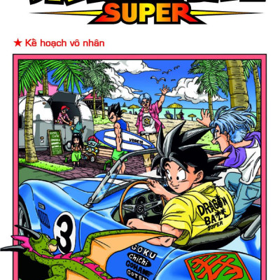 Sách - Dragon Ball Super - Tập 3 - Kế Hoạch Vô Nhân (Tái Bản 2025)