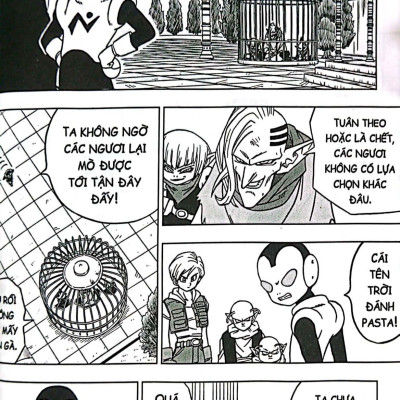 Sách - Dragon Ball Super - Tập 12 - Thân Phận Thực Sự Của Merus (Tái Bản 2025)