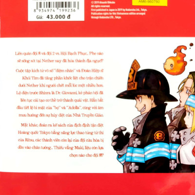Fire Force - Tập 19 - Tặng Kèm Bookmark Giấy Hình Nhân Vật