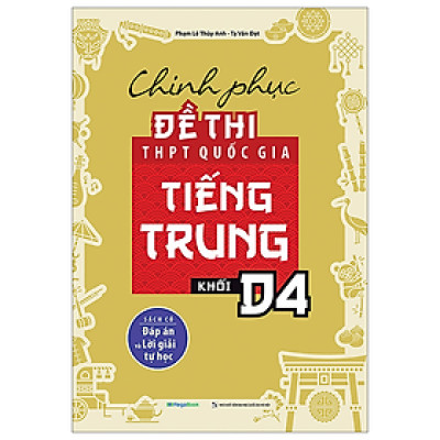 Chinh Phục Đề Thi THPT Quốc Gia Tiếng Trung - Khối D4 - Megabook