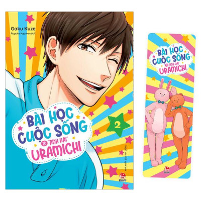 Bài Học Cuộc Sống Từ "Anh Hai" Uramichi - Tập 2 - Tặng Kèm Bookmark