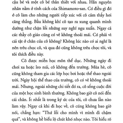 Phía Nam Biên Giới, Phía Tây Mặt Trời