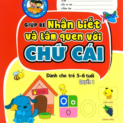 Bé Chuẩn Bị Vào Lớp Một - Giúp Bé Nhận Biết Và Làm Quen Với Chữ Cái - Quyển 1 (Dành Cho Trẻ 5-6 Tuổi)