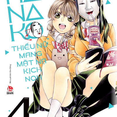 Hanako - Thiếu Nữ Mang Mặt Nạ Kịch Noh - Tập 4 - Tặng Kèm Bìa Áo