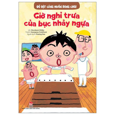 Sách - Đồ Vật Cũng Muốn Rong Chơi - Giờ Nghỉ Trưa Của Bục Nhảy Ngựa