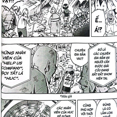 Sách - My Hero Academia - Học Viện Siêu Anh Hùng - Tập 13 - Cái Thứ “Kosei” Ấy… (Tái Bản 2025)