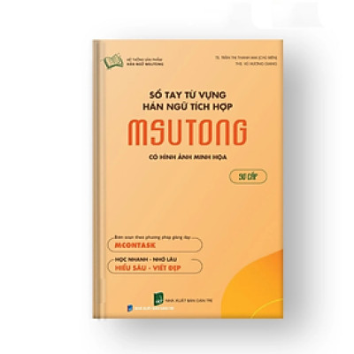 Sổ Tay Từ Vựng Hán Ngữ Tích Hợp Msutong: Sơ Cấp (Có Hình Ảnh Minh Họa) - Nhiều tác giả - Nhà Xuất Bản Dân Trí - Bác Nhã