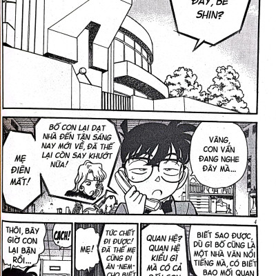 Thám Tử Lừng Danh Conan - Tập 14 (Tái Bản 2023)