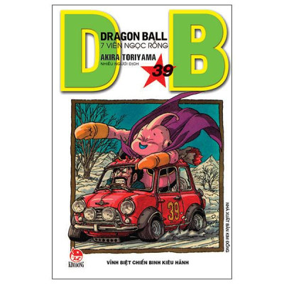 Sách - Dragon Ball - 7 Viên Ngọc Rồng - Tập 39 - Vĩnh Biệt Chiến Binh Kiêu Hãnh (Tái Bản 2025)