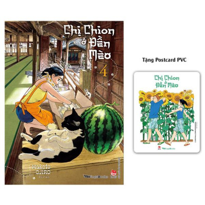 Chị Chion Ở Đền Mèo - Tập 4 - Tặng Kèm Postcard PVC