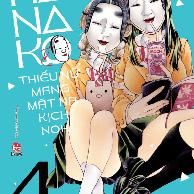 Hanako - Thiếu Nữ Mang Mặt Nạ Kịch Noh - Tập 4 - Tặng Kèm Bìa Áo