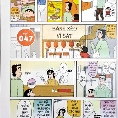 Shin - Cậu Bé Bút Chì - Đặc Biệt - Tập 3 (Tái Bản 2023)