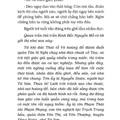 Tiêu Sơn Tráng Sĩ