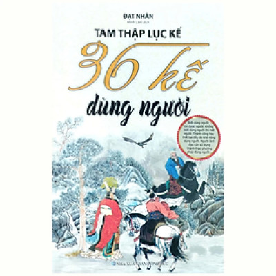Sách - Tam thập lục kế, 36 kế dùng người -  Đạt Nhân - NXB Hồng Đức - Minh Lâm