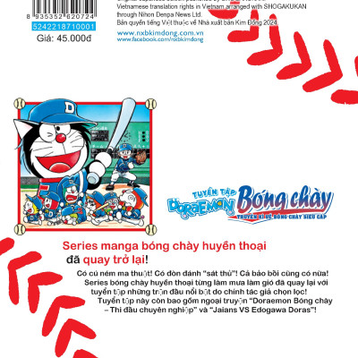 Tuyển Tập Doraemon Bóng Chày - Truyền Kì Về Bóng Chày Siêu Cấp Tập 1
