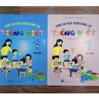 Sách - Cùng Em Phát Triển Năng Lực Tiếng Việt Lớp 1 - tập 2 (H.Anh)