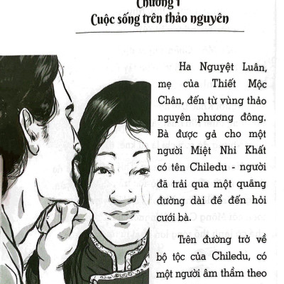 Bộ Sách Chân Dung - Thành Cát Tư Hãn Là Ai (Tái Bản 2022)
