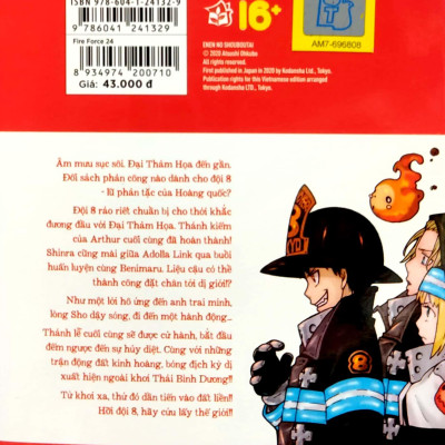 Fire Force - Tập 24 - Tặng Kèm Bookmark Giấy Hình Nhân Vật