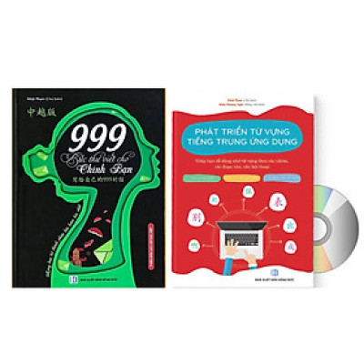 Sách- Combo 2 sách 999 bức thư viết cho chính mình song ngữ Trung việt có phiên âm MP3 nghe+Phát triển từ vựng tiếng Trung Ứng dụng (in màu) (Có Audio nghe) +DVD tài liệu