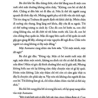 1Q84 - Tập 2