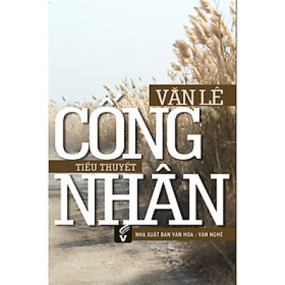 Cống Nhân 