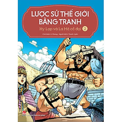 Lược Sử Thế Giới Bằng Tranh - Tập 2 - Hy Lạp và La Mã cổ đại