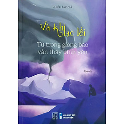 Và Khi Lạc Lối - Từ Trong Giông Bão Vẫn Thấy Bình Yên (ĐT)