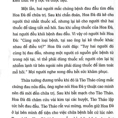 Nhật Kí Trưởng Thành Cho Học Sinh Tiểu Học - Tích Cực - Biện Pháp Luôn Nhiều Hơn Khó Khăn