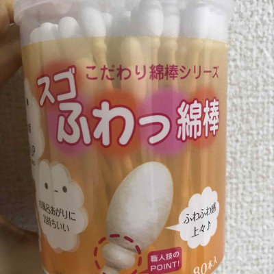 Hộp 110 tăm bông vệ sinh tai kháng khuẩn Sanyo - Made in Japan