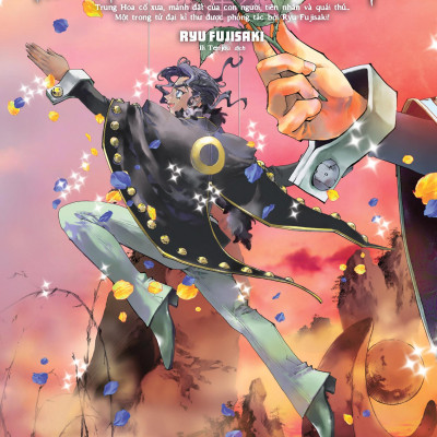 Phong Thần Diễn Nghĩa - Tập 7 - Tặng Kèm Card PVC Bát Quái