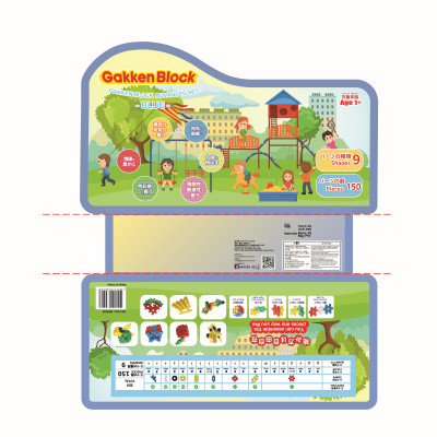 Bộ đồ chơi khối lắp ráp Gakken Block Advanced Set - Blue