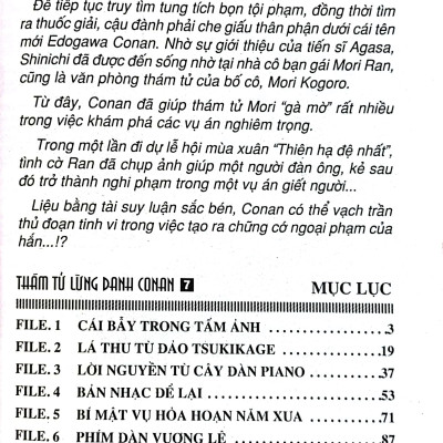 Thám Tử Lừng Danh Conan - Tập 7 (Tái Bản 2023)