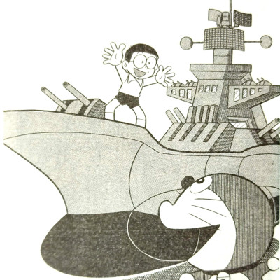 Doraemon - Chú Mèo Máy Đến Từ Tương Lai - Tập 22 (Tái Bản 2023)