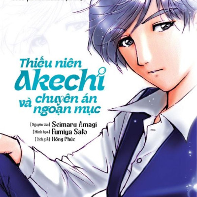 Thám Tử Kindaichi Phần Đặc Biệt - Special Volume - Thiếu Niên Akechi Và Chuyên Án Ngoạn Mục