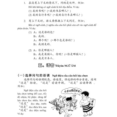 Giáo Trình Hán Ngữ (Tập 1 Quyển 2)