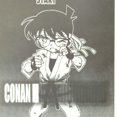 Thám Tử Lừng Danh Conan - Tuyển Tập Đặc Biệt: FBI Selection (Tái Bản 2023)