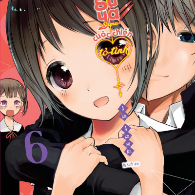 Kaguya-Sama: Cuộc Chiến Tỏ Tình - Tập 6 - Tặng Kèm Postcard