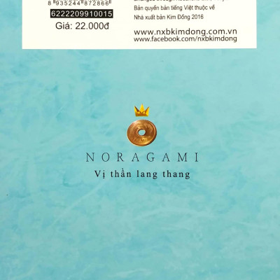 Vị Thần Lang Thang Tập 15 (Tái Bản 2022)