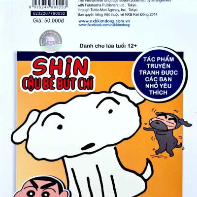 Shin - Cậu Bé Bút Chì - Phiên Bản Hoạt Hình Màu - Tập 32: Bé Ai Gia Nhập Đội Phòng Vệ Kasukabe? (Tái Bản 2023)