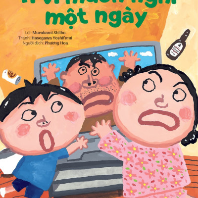 Combo Đồ Vật Cũng Muốn Rong Chơi (10 Cuốn)