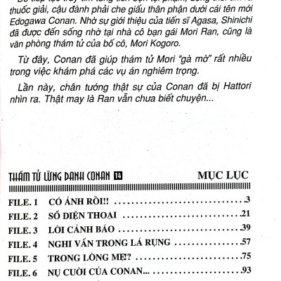 Thám Tử Lừng Danh Conan - Tập 14 (Tái Bản 2023)