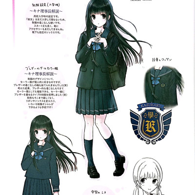 Kazuharu Kina Works Kazuharu High School Memorial Art Book (Japanese Edition)