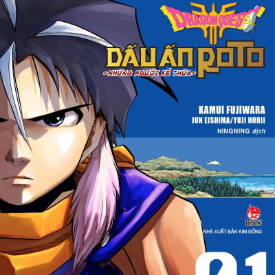Dragon Quest - Dấu Ấn Roto - Những Người Kế Thừa - Tập 1 - Tặng Kèm Postcard