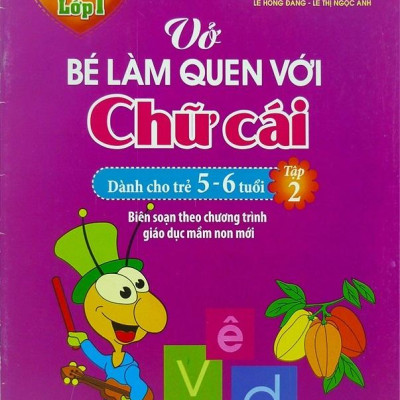 Mai Em Vào Lớp 1 - Vở Bé Làm Quen Với Chữ Cái (Dành Cho Trẻ 5 - 6 Tuổi) - Tập 2