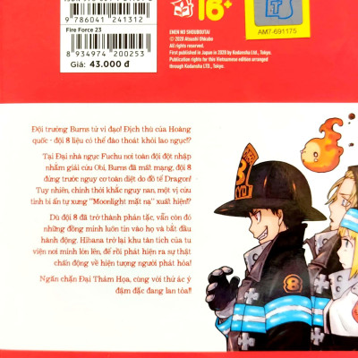 Fire Force - Tập 23 - Tặng Kèm Bookmark Giấy Hình Nhân Vật