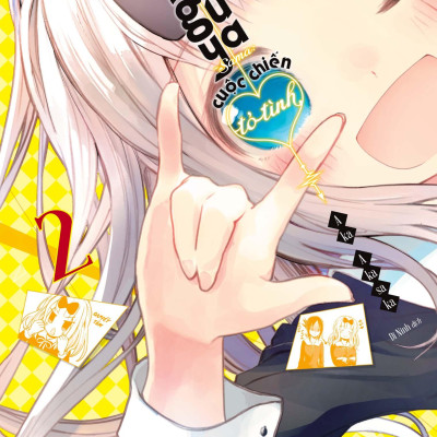 Kaguya-Sama: Cuộc Chiến Tỏ Tình - Tập 2 - Tặng Kèm Lót Ly