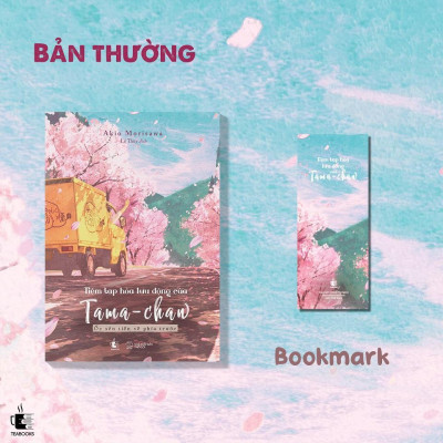 Sách - Tiệm Tạp Hóa Lưu Động Của Tama-Chan - Ốc Sên Tiến Về Phía Trước - Bản Thường