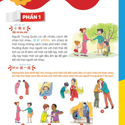 Giáo Trình Tiếng Trung Trẻ Em - Xin Chào Tiếng Trung - Sách Giáo Trình 1