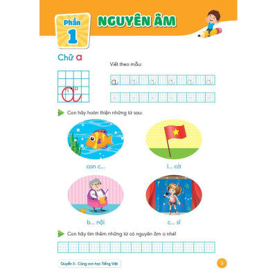 Sách - Hành Trang Giúp Con Tự Tin Vào Lớp 1 - Quyển 3 - Cùng Con Học Tiếng Việt - Megabook